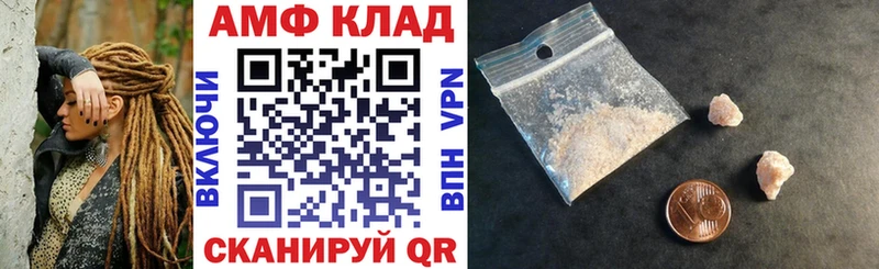 Купить закладки  Лесозаводск  Амфетамин Premium 