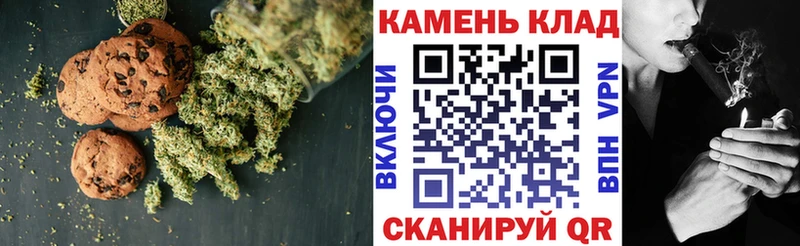 Печенье с ТГК марихуана  Купить закладки  Лесозаводск 