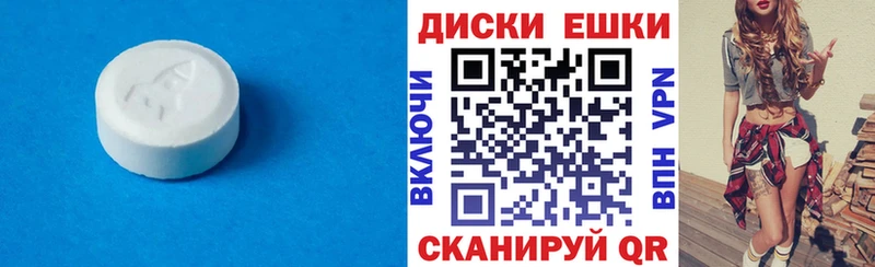 Купить  Лесозаводск  ЭКСТАЗИ Cube 