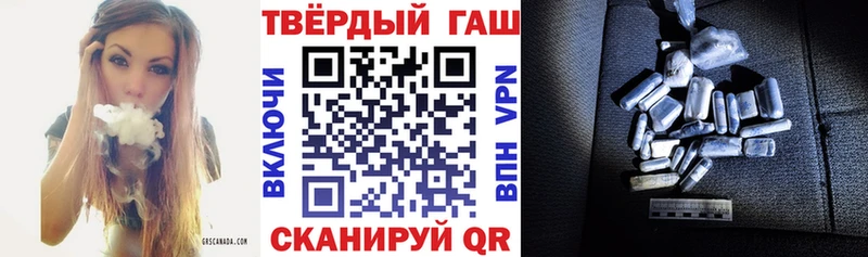 ГАШ Cannabis  Купить закладки  Лесозаводск 