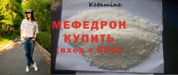 прущая мука Зеленодольск