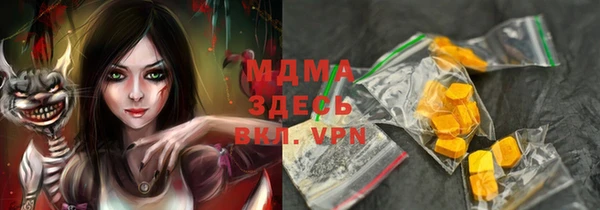 гидра Зеленокумск