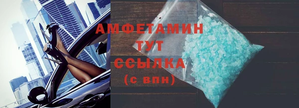 гидра Зеленокумск