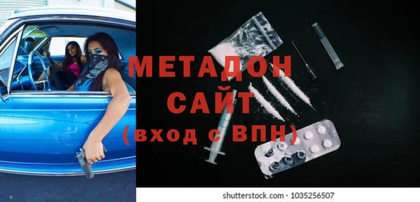 гидра Зеленокумск