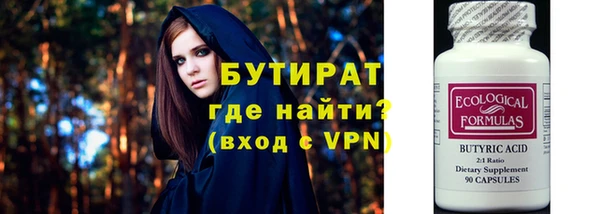 прущая мука Зеленодольск