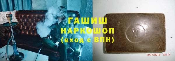 сатива Зерноград