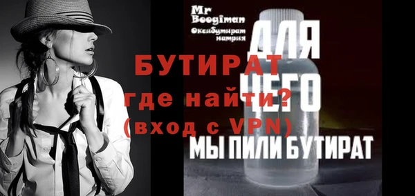 прущая мука Зеленодольск
