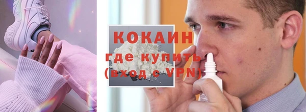 гидра Зеленокумск