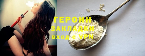 гидра Зеленокумск