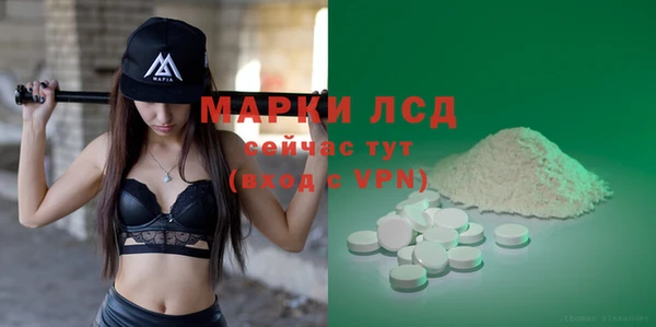 прущая мука Зеленодольск