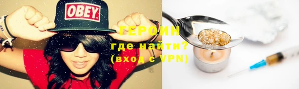 гидра Зеленокумск