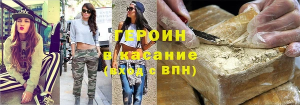 гидра Зеленокумск