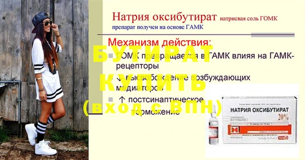 сатива Зерноград