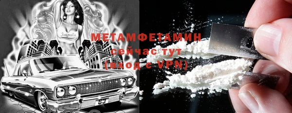 гидра Зеленокумск