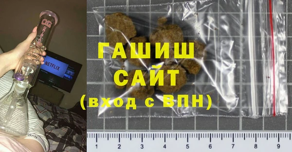 сатива Зерноград
