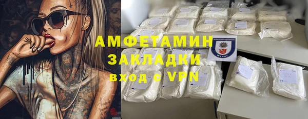 прущая мука Зеленодольск