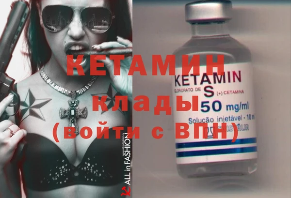 гидра Зеленокумск