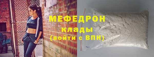 сатива Зерноград