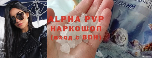 сатива Зерноград