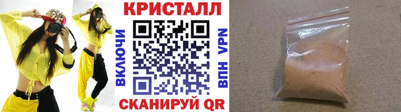 Метамфетамин Декстрометамфетамин 99.9%  Купить где  Лесозаводск 