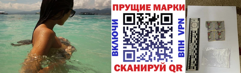Купить где  Лесозаводск  Марки 25I-NBOMe 1,8мг 